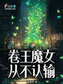 ����ħŮ�Ӳ�����