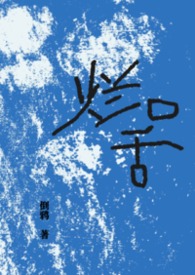 �ÿ���gl (ԭ��:�����Ұ������м��ҵ��ھӡ�)