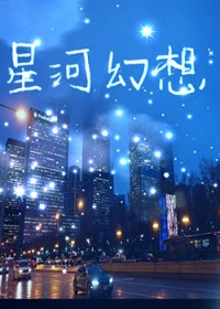 [����ͬ��] �Ǻӻ���