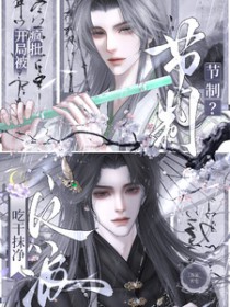 ���ƣ����ֱ��������ɳ�Ĩ�ɾ�