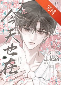 ����Ҳ�ڰ�Լ��߻�·