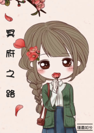 ڤ��֮· ��������� �����Ц��