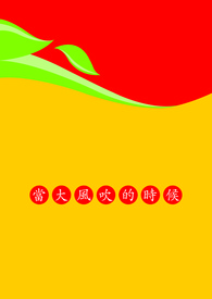 ����紵��ʱ��