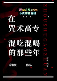 [����ͬ��]��������ר��Ի�ȵ���Щ��