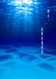 ���죬����ˮ������