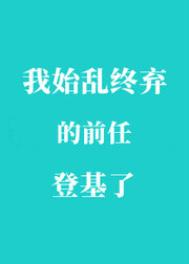 ��ʼ��������ǰ�εǻ���