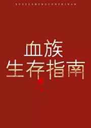 Ѫ������ָ��