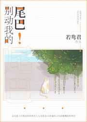 ���ҵ�β��!