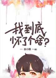 �ҵ��׻��˸�ɶ?[�Ǽ�]