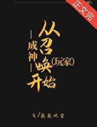 ������ٻ���ҿ�ʼ[��������]