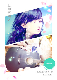 Ů��ϵ�У�Ե��