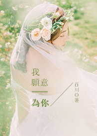 ��Ը��Ϊ��