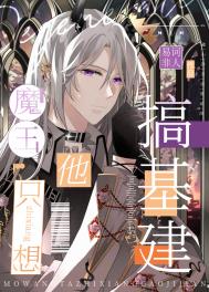 �ҿ��鿨����ħ��[����]