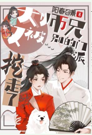 ��ʦ���ֱ��������������