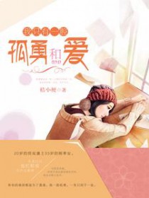 ��ֻ��һǻ���ºͰ�