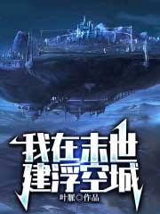 ����ĩ�������ճ�