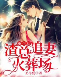 ����������׷�޻��᳡