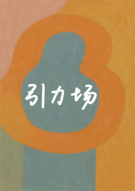 ���������ƾ���Բ 1v1��