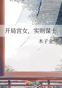 ���ֹ�Ů��ʵ��ıʿ