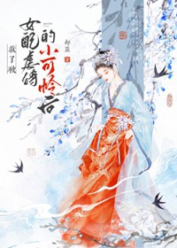 ���˱�Ů��Ű����С������gb