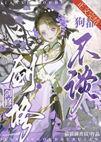 ���ޣ�������̸