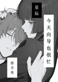 ���Ǽʡ�������Ҳ��æ