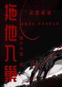 �����Ͻ���Ѩ[ĩ��]