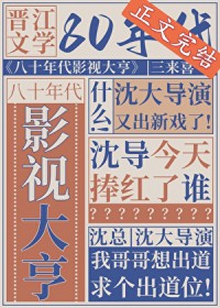 ��ʮ���Ӱ�Ӵ��