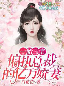 һ̥������ƫִ�ܲõ�������