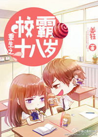 ����֮У��ʮ���꣨����֮��У��Ů��