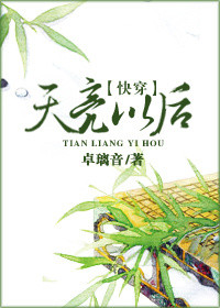 ���촩�������Ժ�