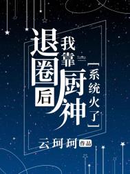 ��Ȧ���ҿ�����ϵͳ����