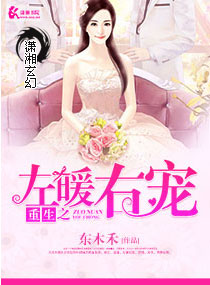 ����֮��ů�Ұ�