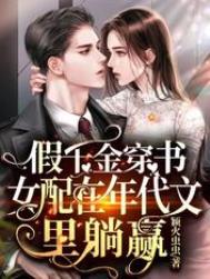 ��ǧ����Ů�������������Ӯ