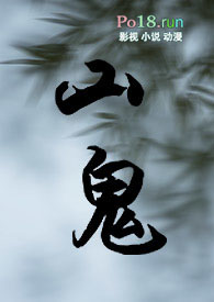 ��������ɽ����ʦͽ����