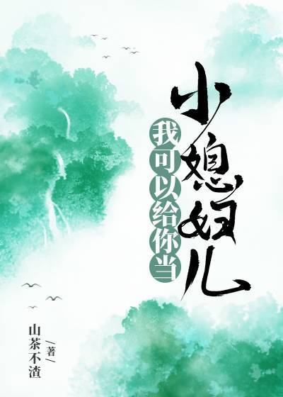 �ҿ��Ը��㵱Сϱ����