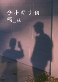 ���ֵ��˸�Ѽ��