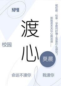 ���ģ�У԰ NPH��