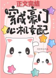 ���ɺ����Ļ�Ů��