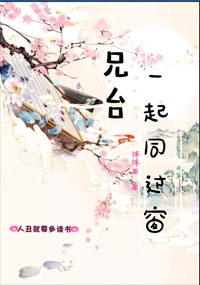 ��̨һ��ͬ����