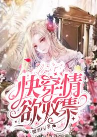 ���촩�������ռ�ϵͳ