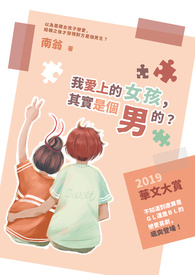 �Ұ��ϵ�Ů������ʵ�Ǹ��еģ�