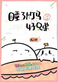 ˯�������ĺ��ֵܣ�NPH��