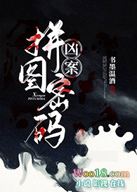 �װ�ƴͼ����