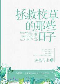 ����У�ݵ���Щ����[����]