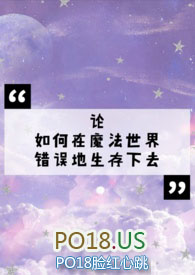 �����á��������ħ����������������ȥ