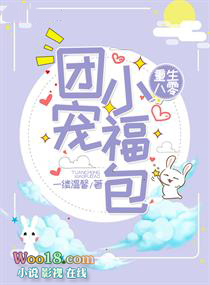 ���������ų�С����