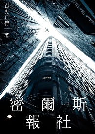 �ܶ�˹����