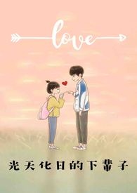 ���컯�յ��±���