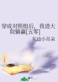 ���ɶ�������ҽ���Ժ��Ӯ[����]